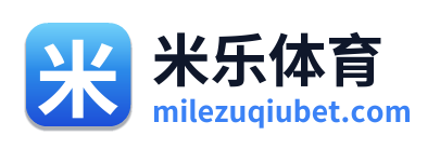 米乐体育 Logo
